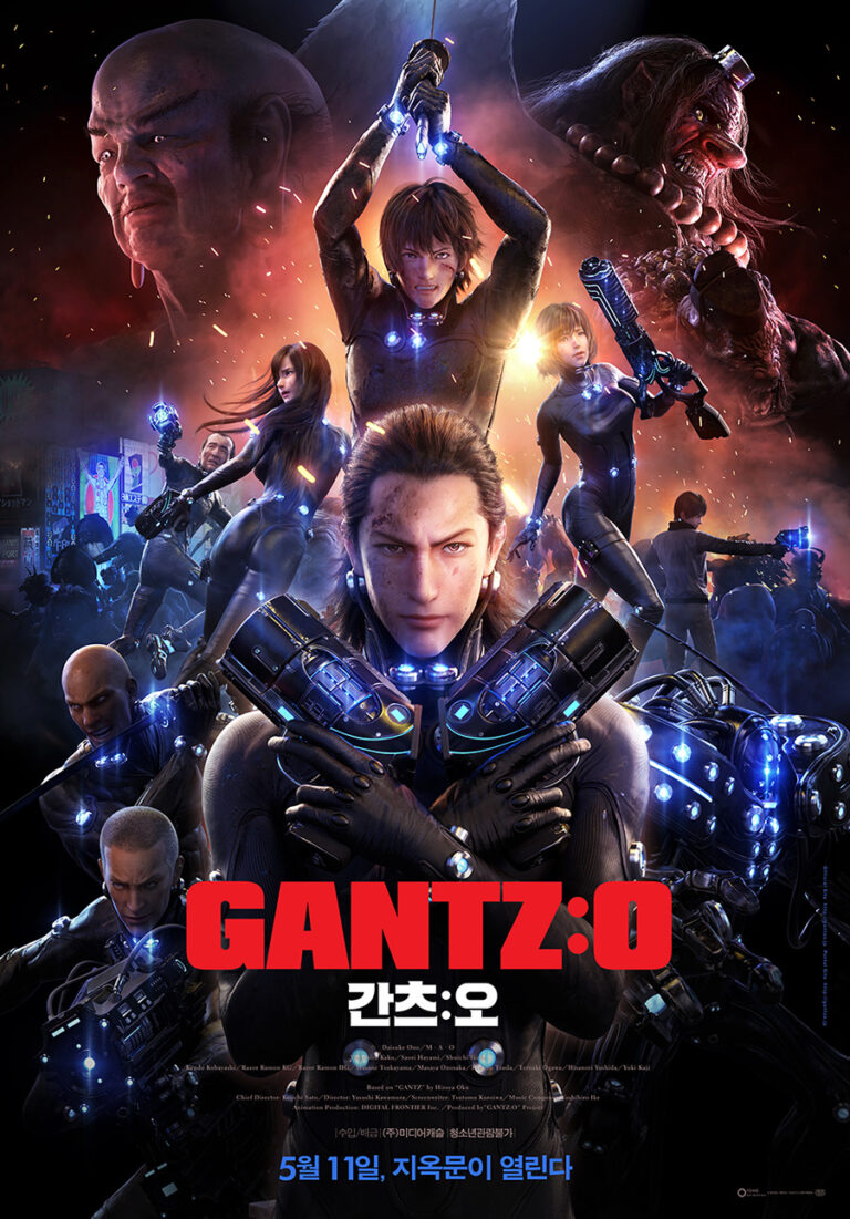 o-gantz-o-2016-draco